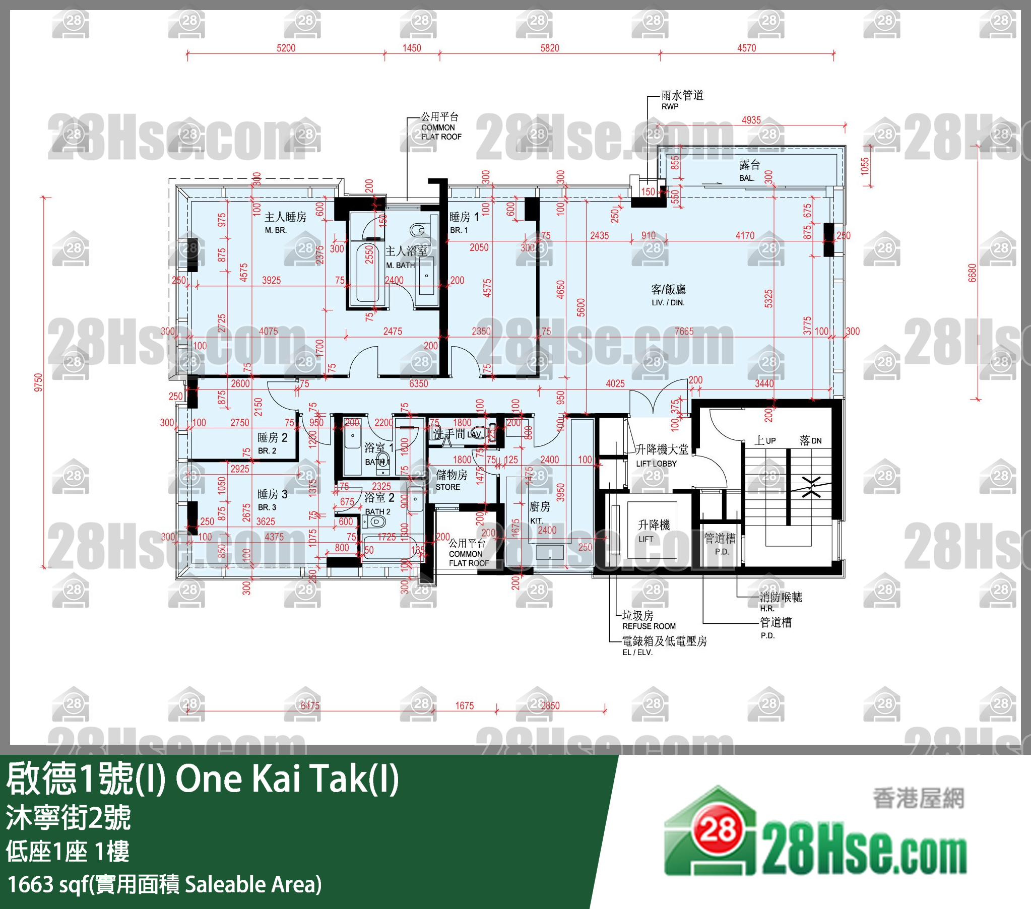啟德1號(I) 低座1座1樓 平面圖