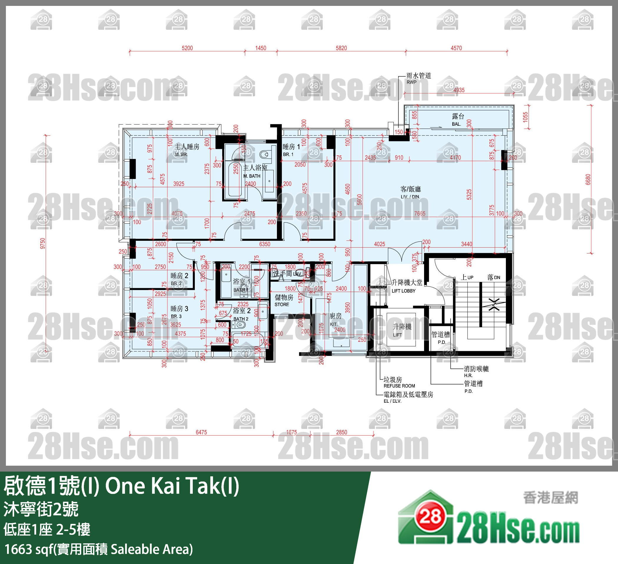 啟德1號(I) 低座1座3樓 平面圖