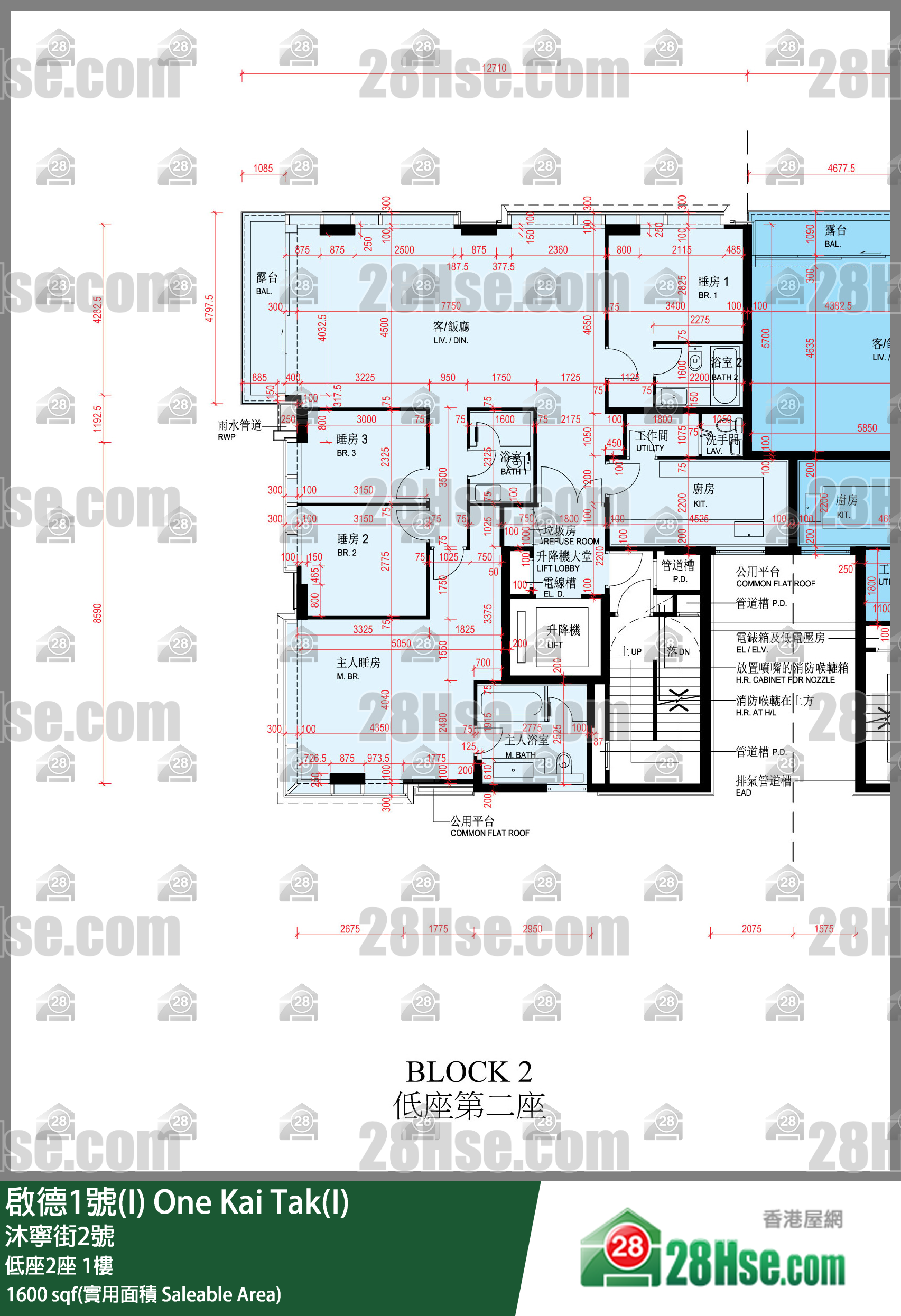 啟德1號(I) 低座2座 1樓 平面圖