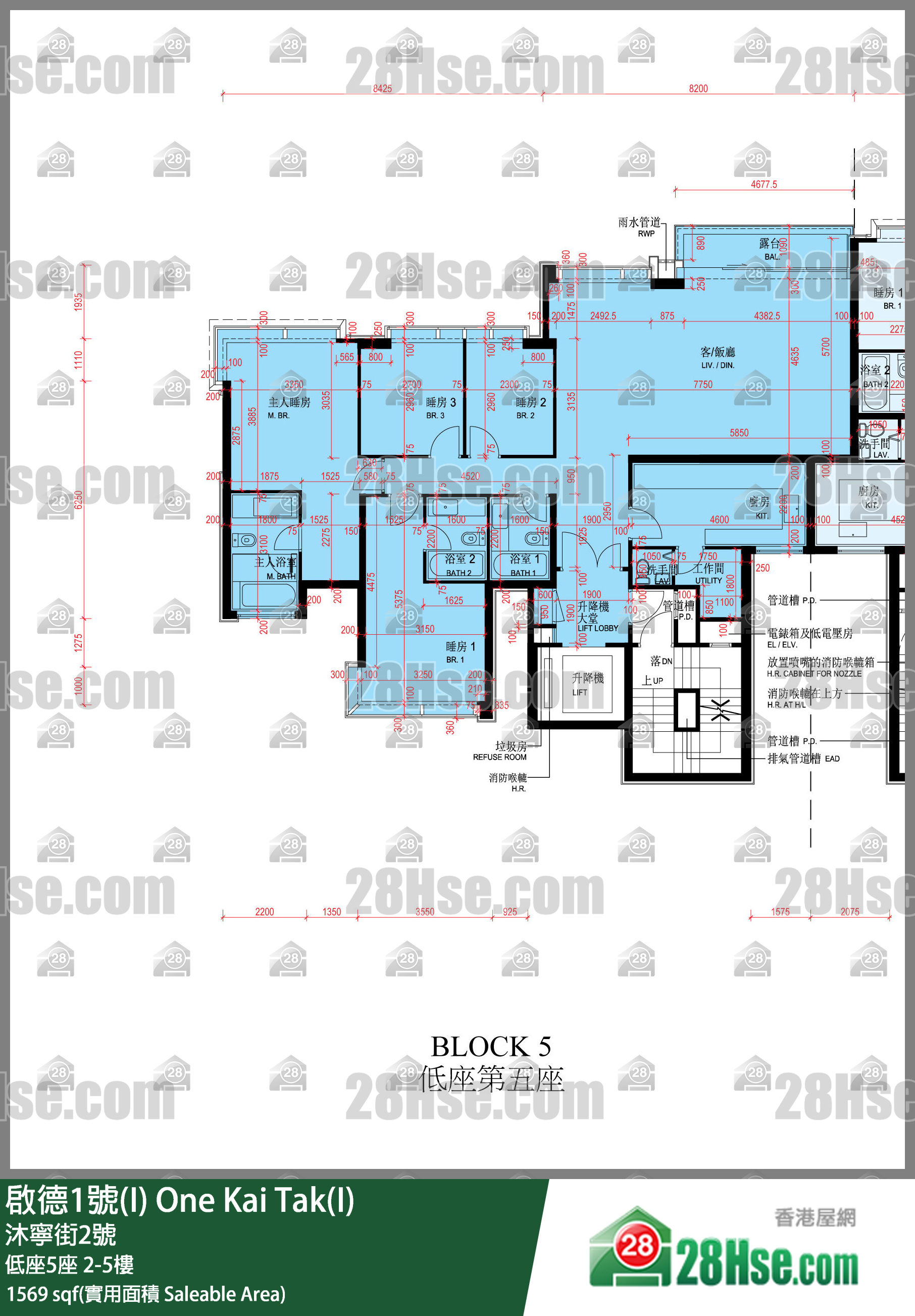 啟德1號(I) 低座5座 3樓 平面圖
