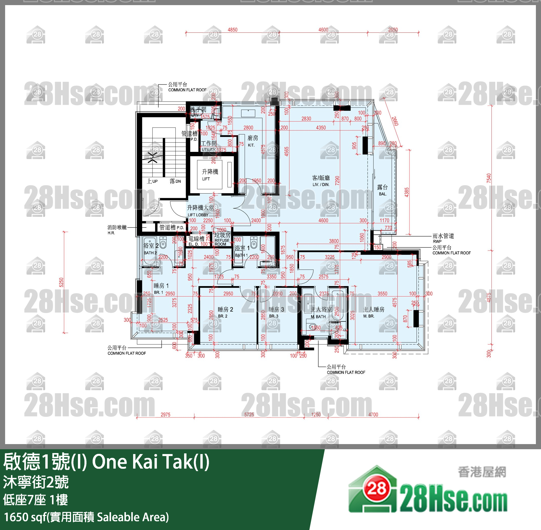 启德1号(I) 低座7座 1楼 平面图