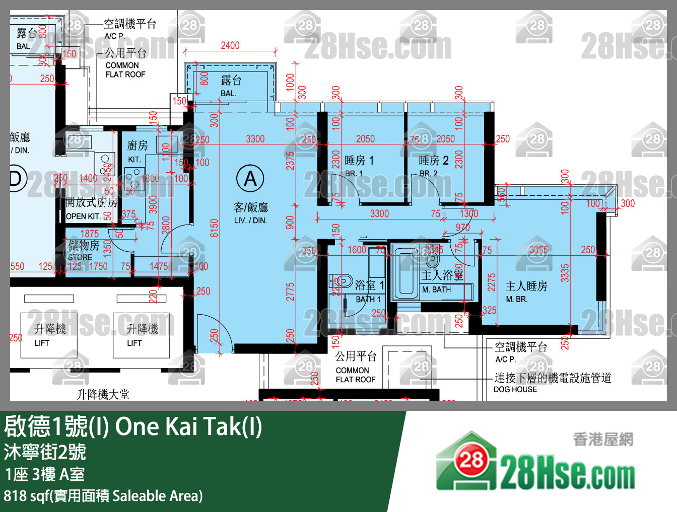 啟德1號(I) 1座3樓 A室 平面圖