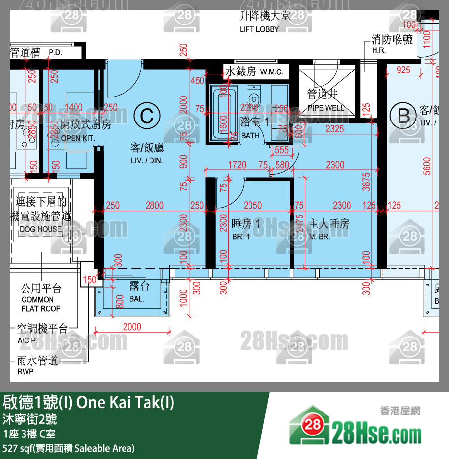 啟德1號(I) 1座3樓 C室 平面圖