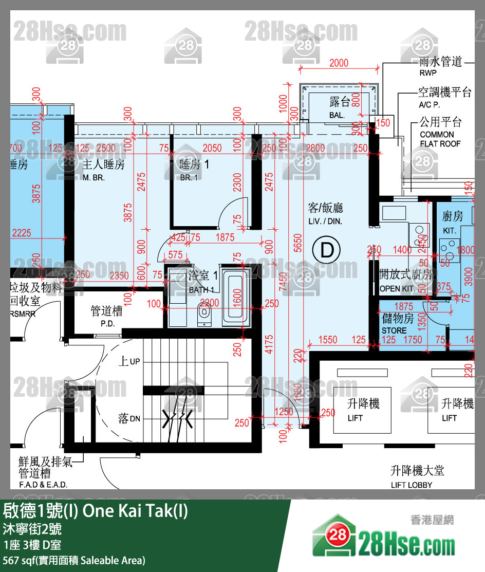 啟德1號(I) 1座3樓 D室 平面圖