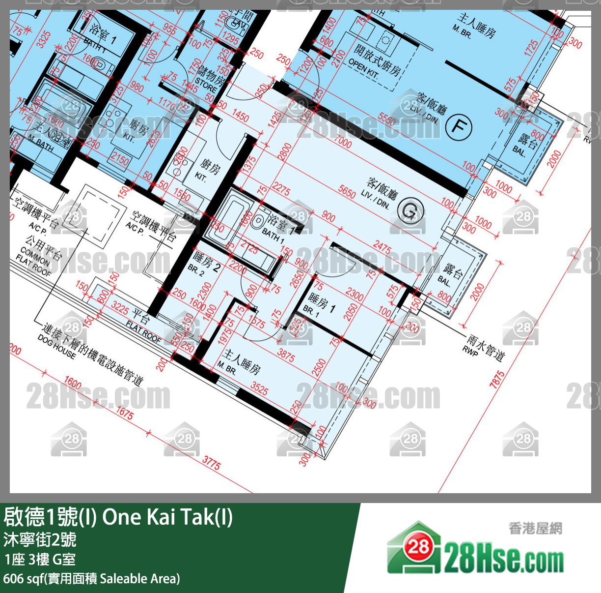 啟德1號(I) 1座 3樓 G室 平面圖