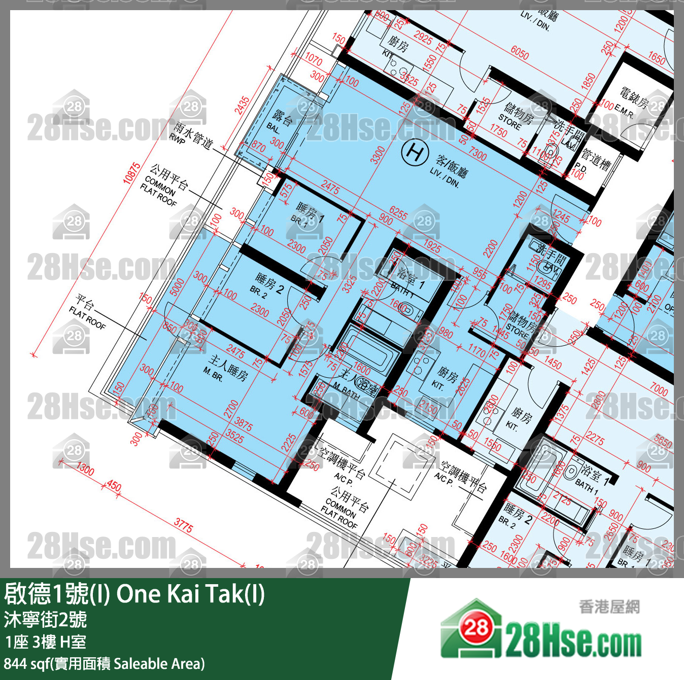 啟德1號(I) 1座3樓 H室 平面圖