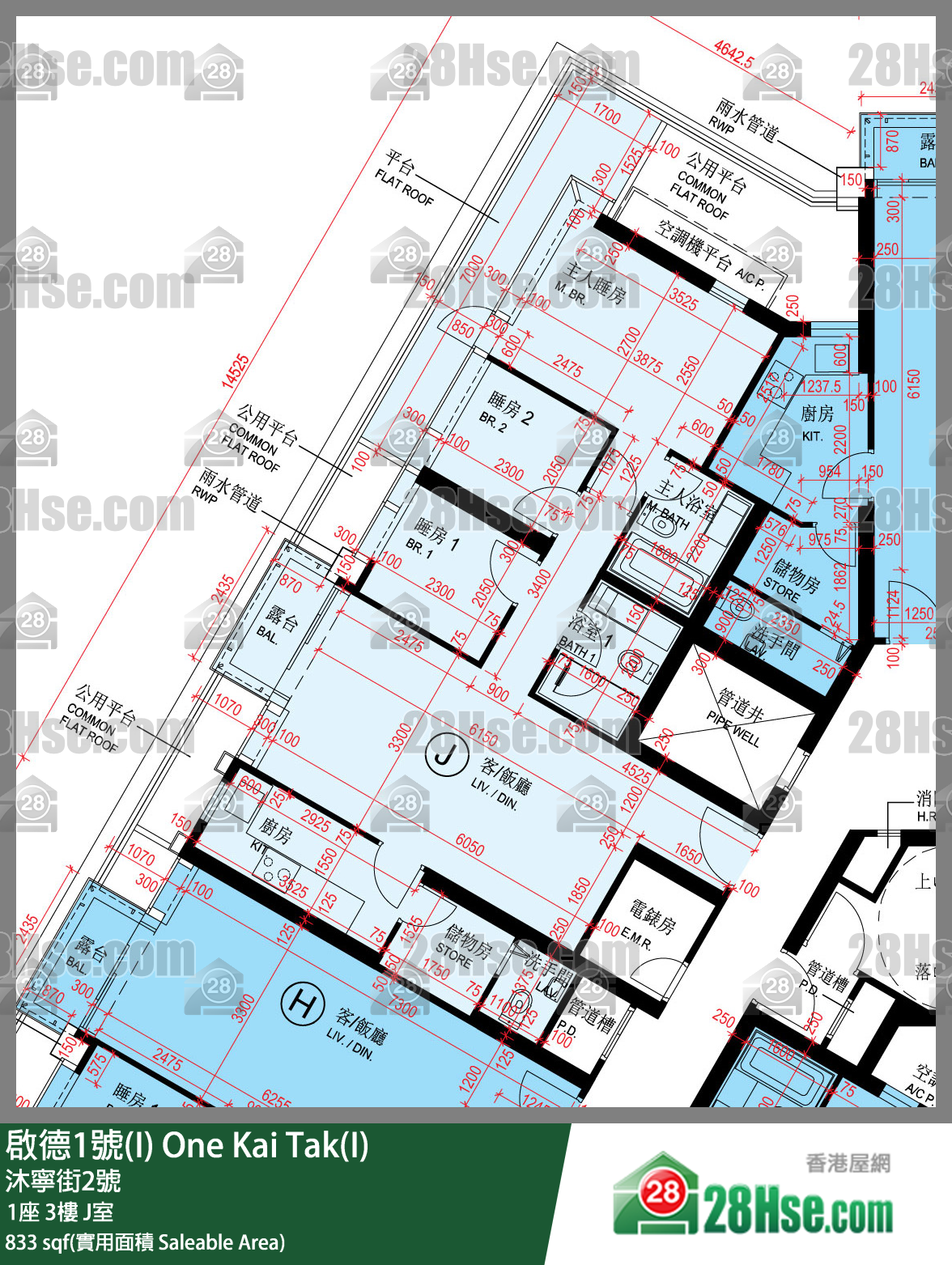 啟德1號(I) 1座 3樓 J室 平面圖