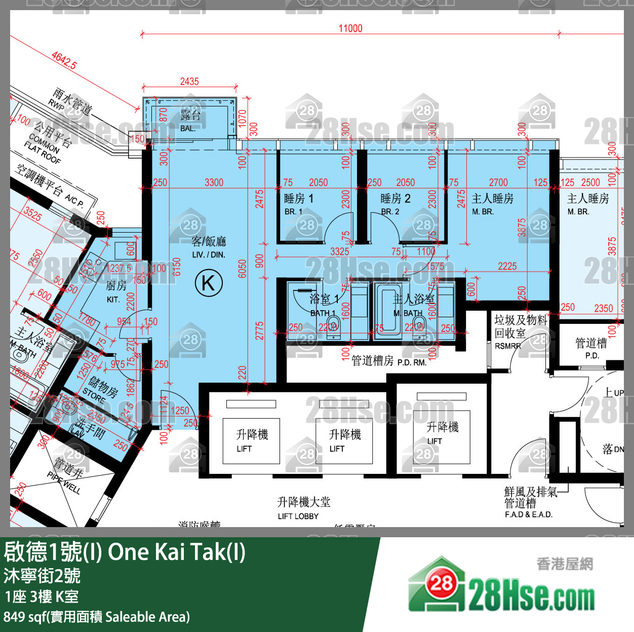 啟德1號(I) 1座3樓 K室 平面圖
