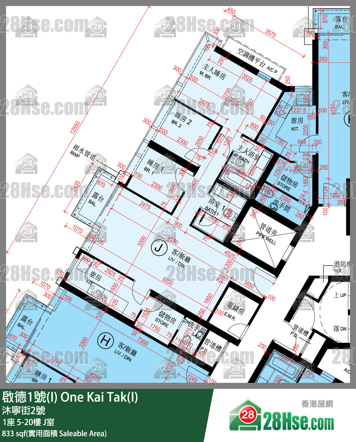 啟德1號(I) 單位平面圖(由 28Hse 提供)