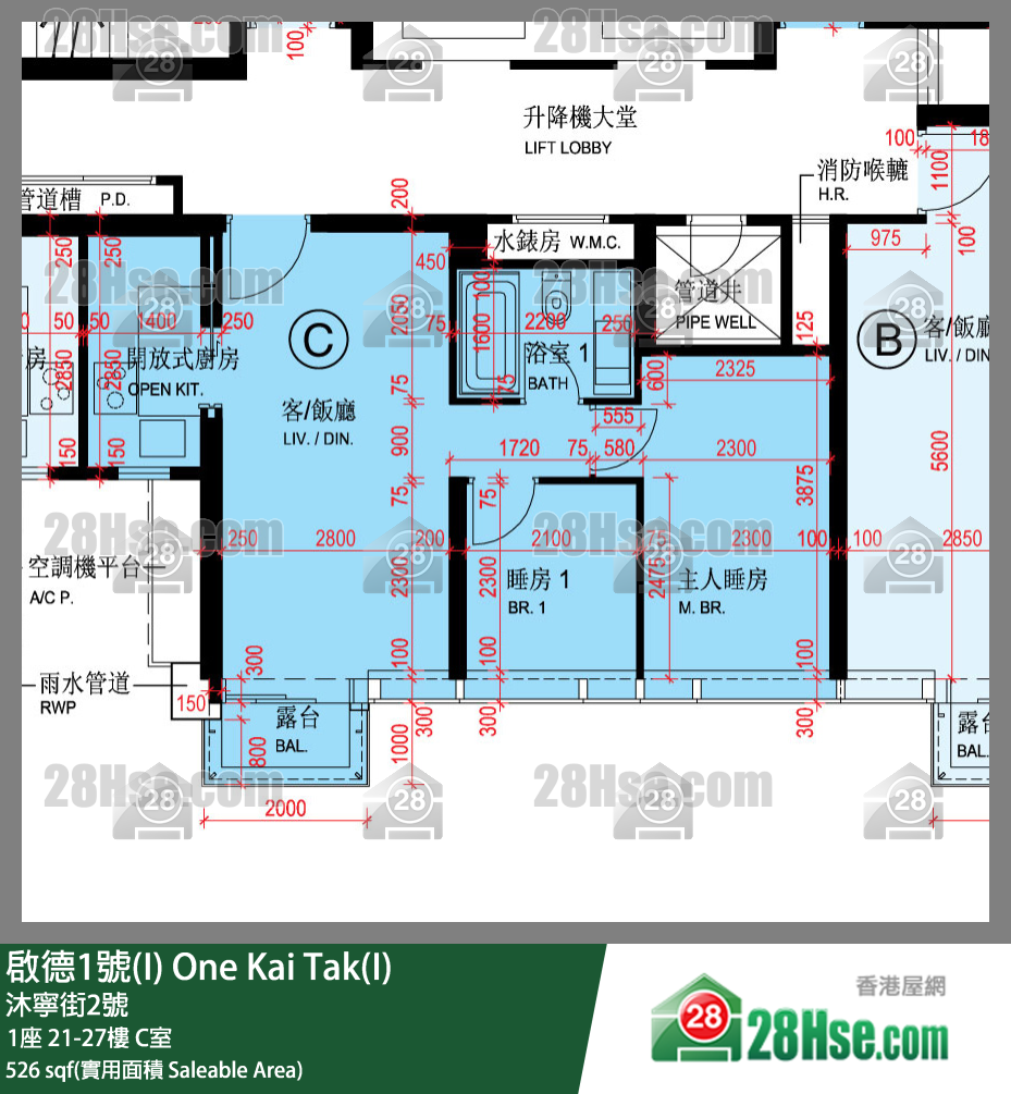 啟德1號(I) 1座 21樓 C室 平面圖