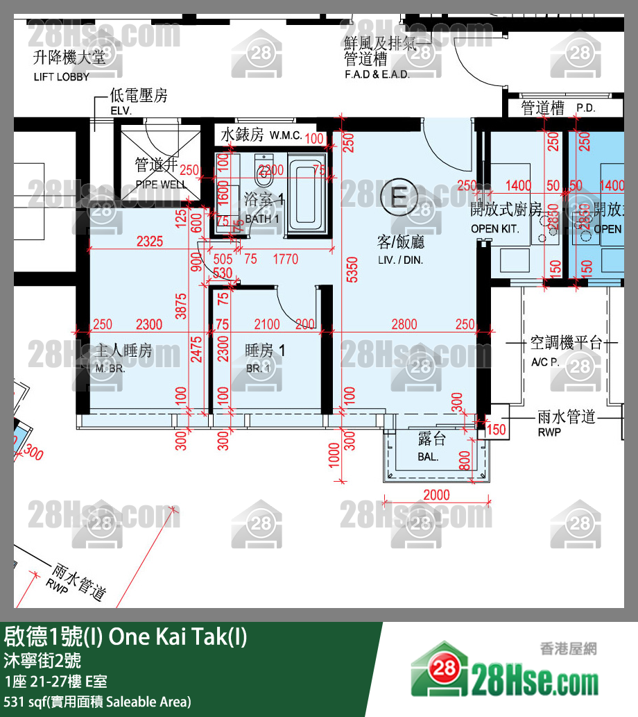啟德1號(I) 1座21樓 E室 平面圖
