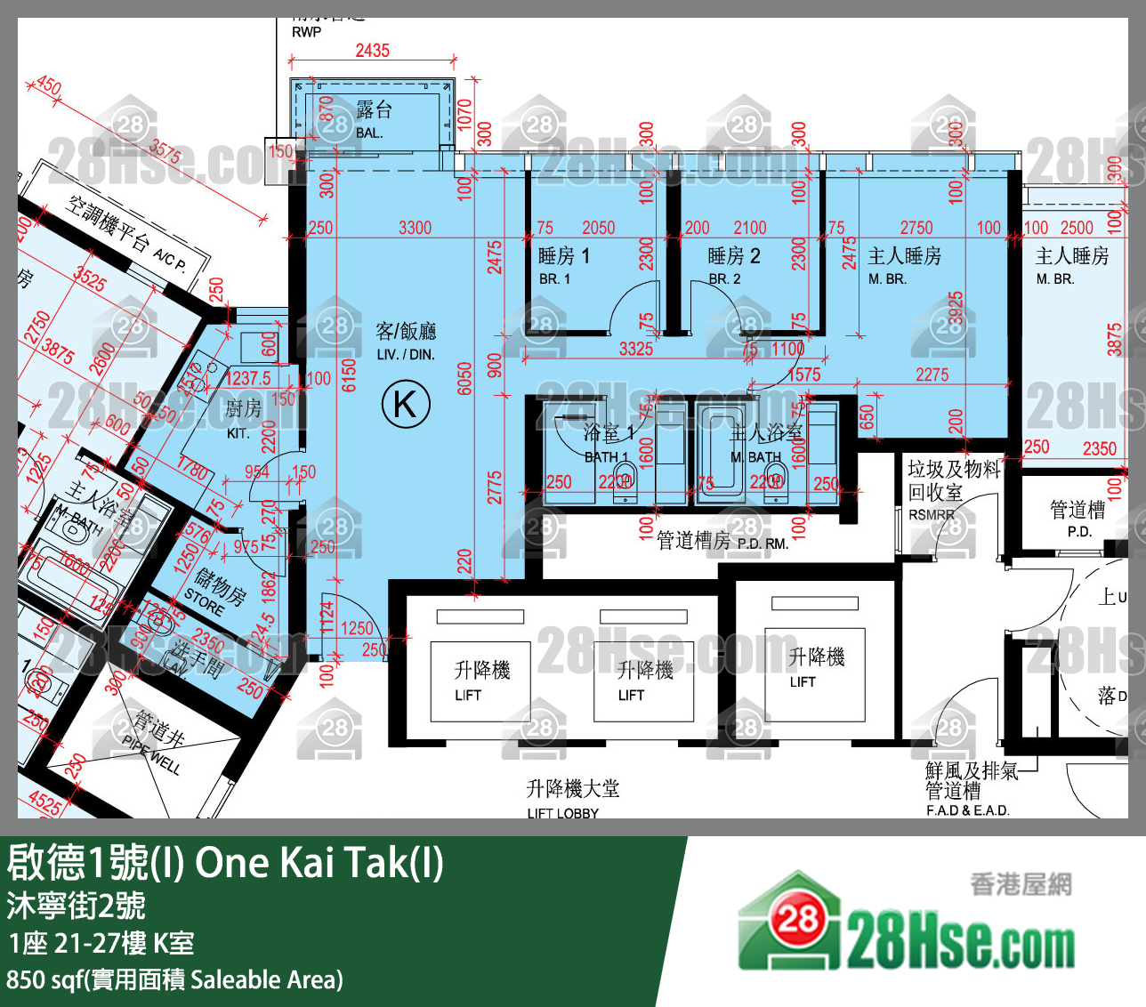 啟德1號(I) 1座23樓 K室 平面圖