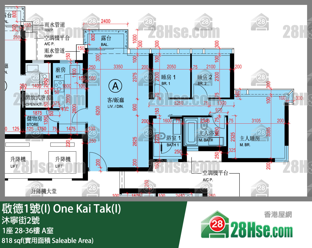 One Kai Tak(I) Unit FloorPlan (Provided by 28Hse)