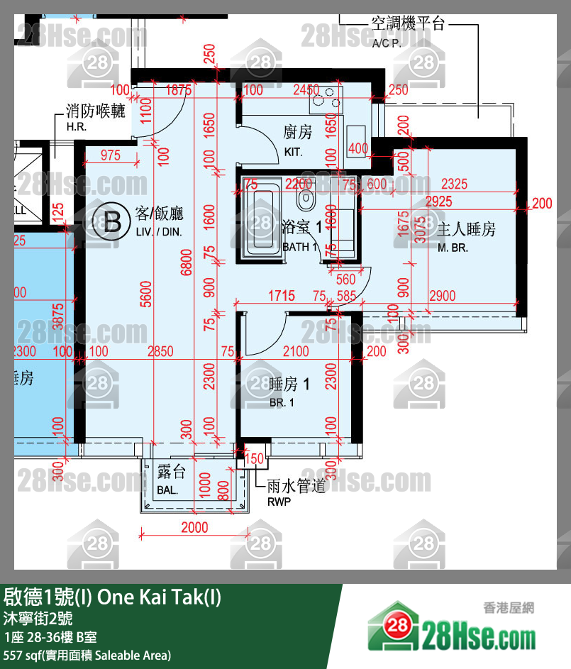 啟德1號(I) 1座 29樓 B室 平面圖