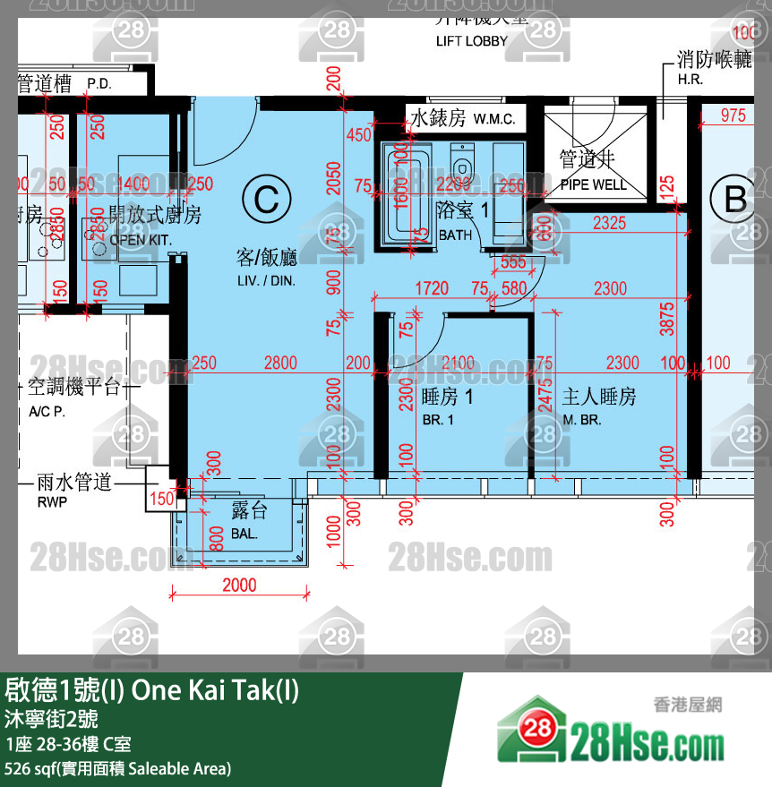 One Kai Tak(I) Unit FloorPlan (Provided by 28Hse)