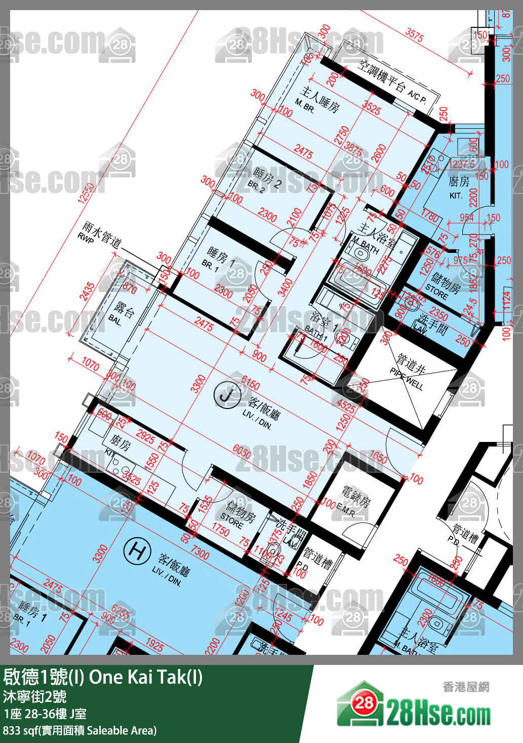 啟德1號(I) 1座 30樓 J室 平面圖