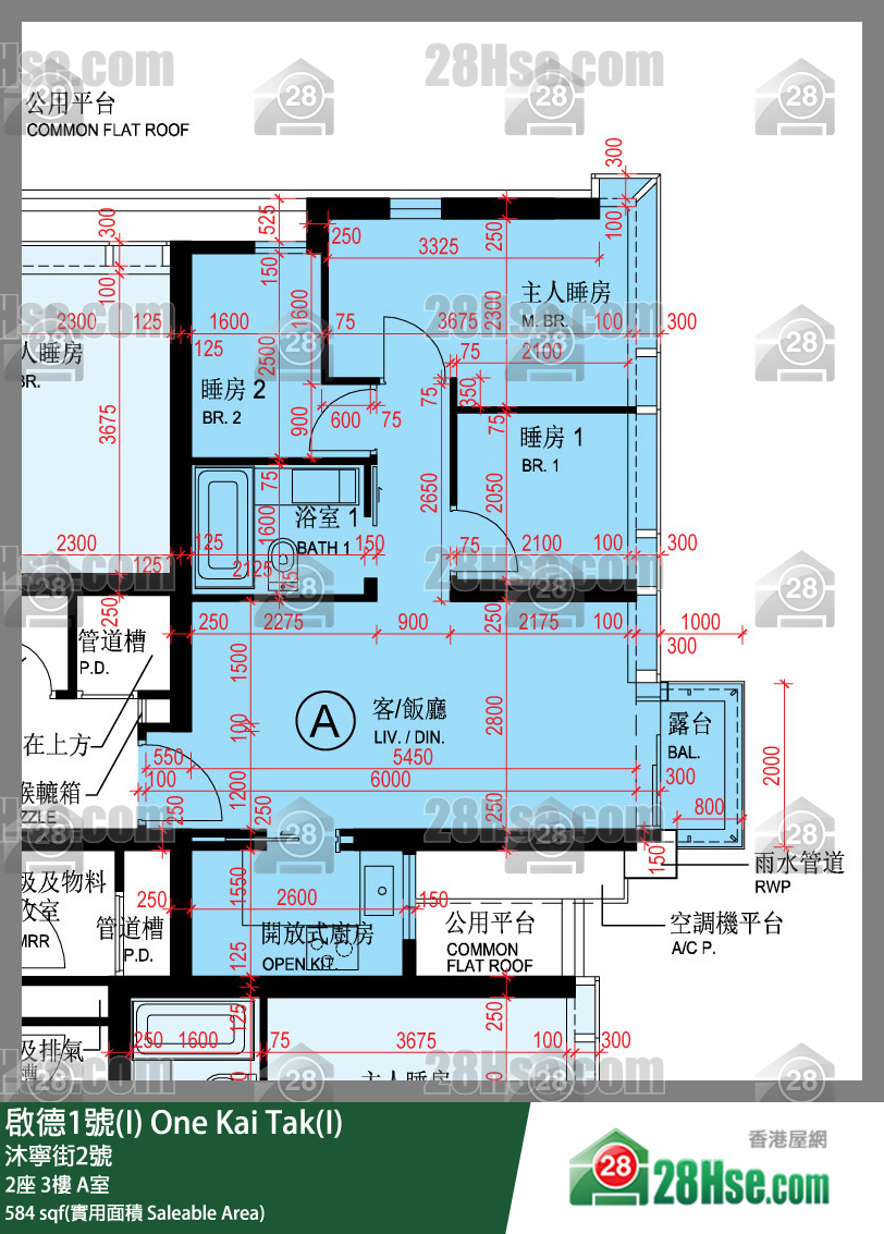 启德1号(I) 2座3楼 A室 平面图