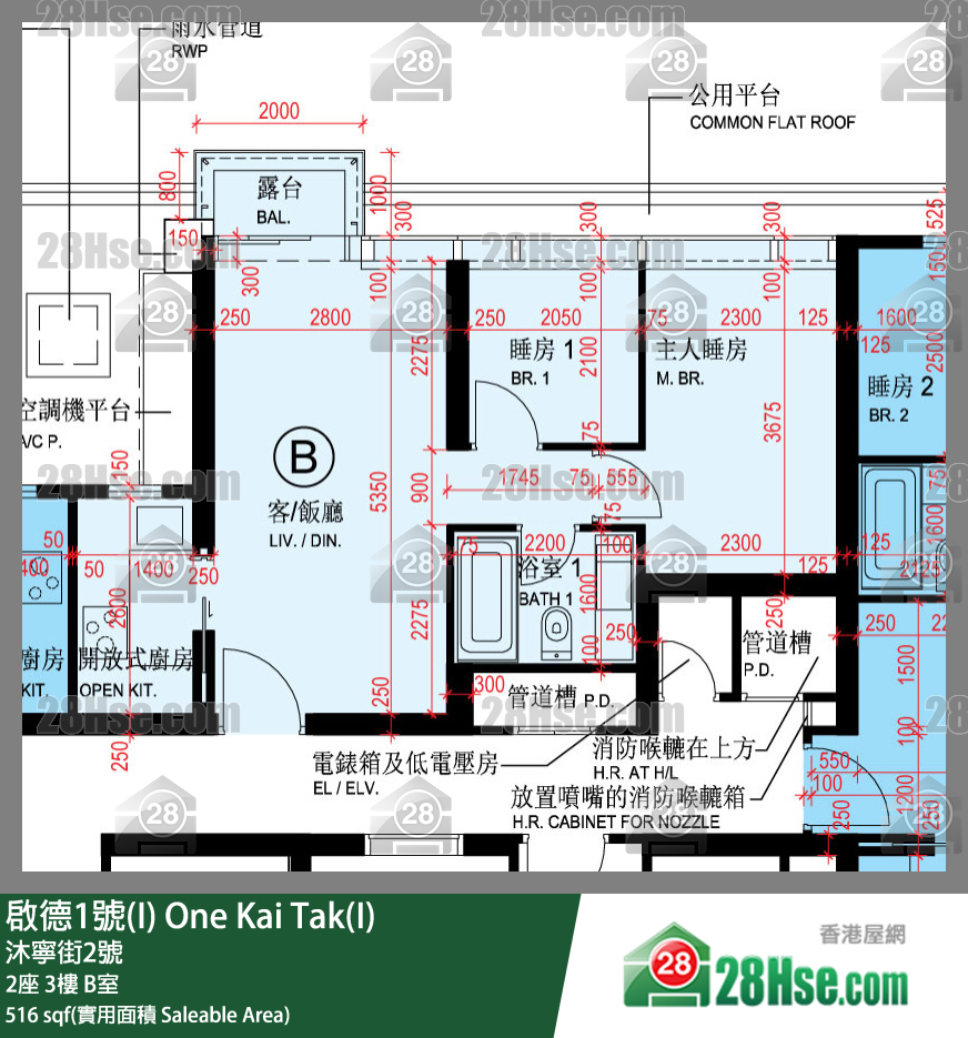 啟德1號(I) 2座3樓 B室 平面圖