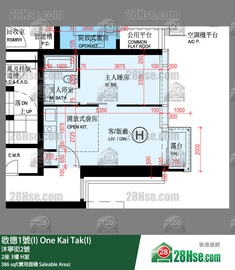 啟德1號(I) 2座3樓 H室 平面圖