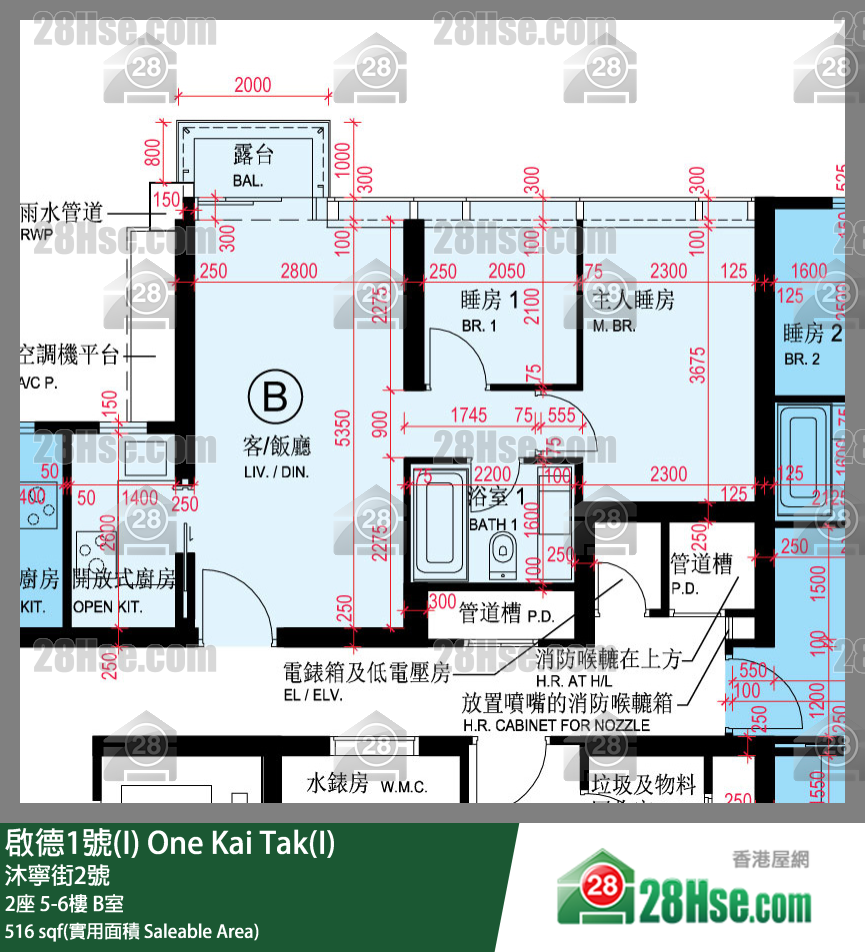 啟德1號(I) 2座5樓 B室 平面圖