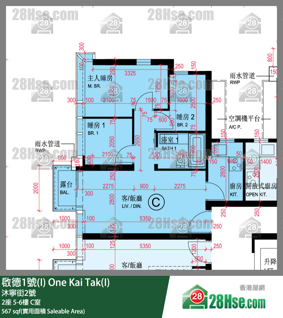 启德1号(I) 2座5楼 C室 平面图