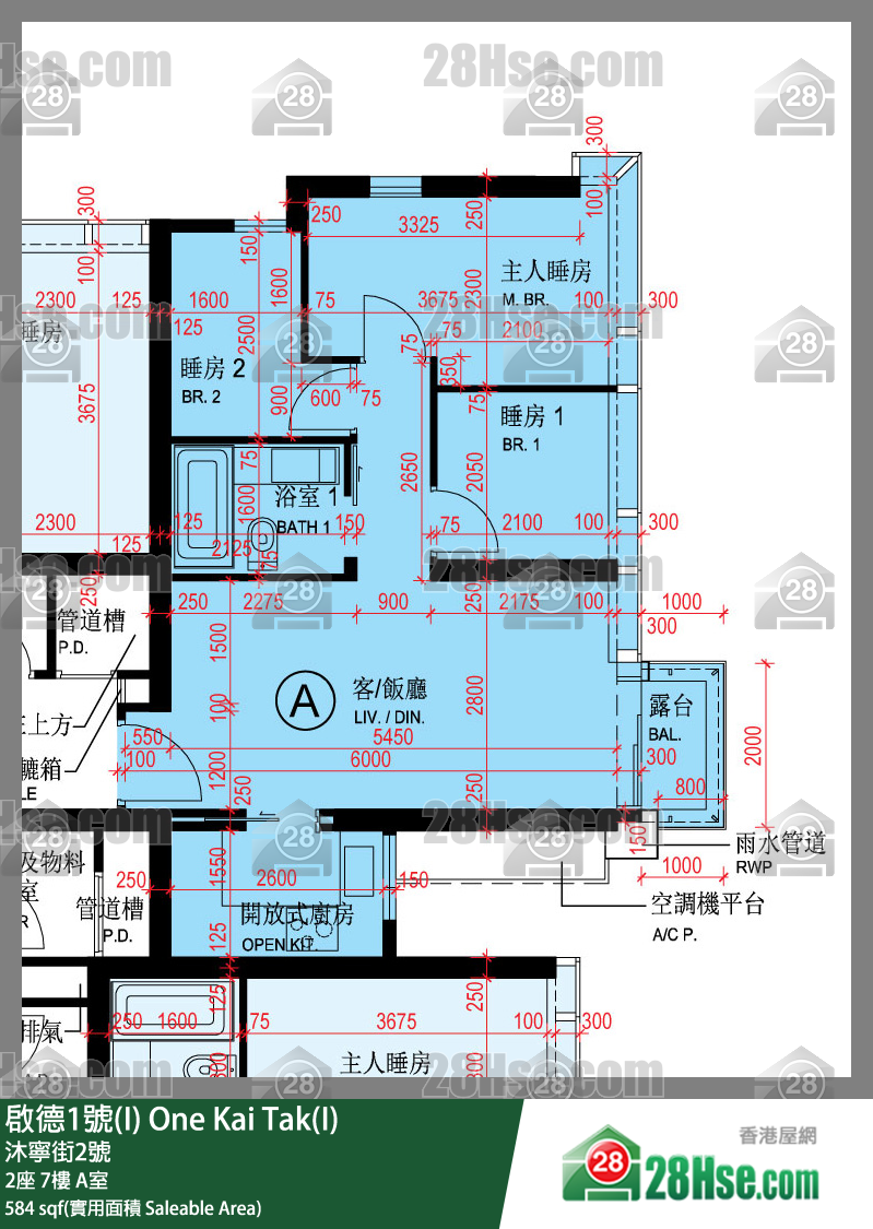 啟德1號(I) 2座 7樓 A室 平面圖