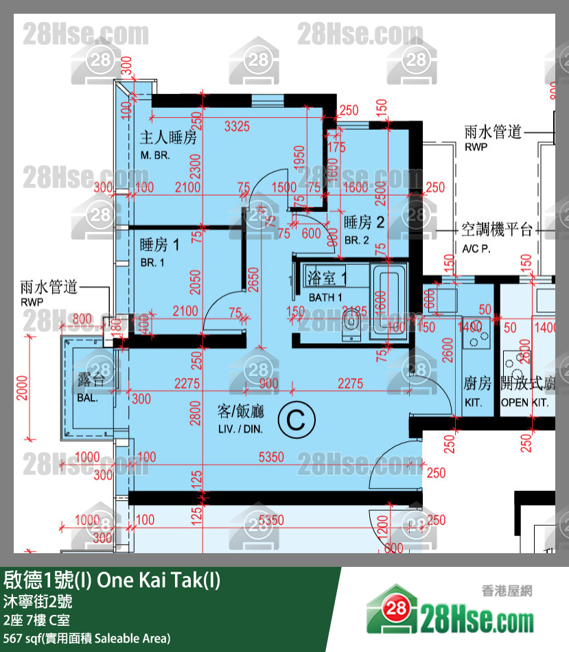 啟德1號(I) 2座 7樓 C室 平面圖
