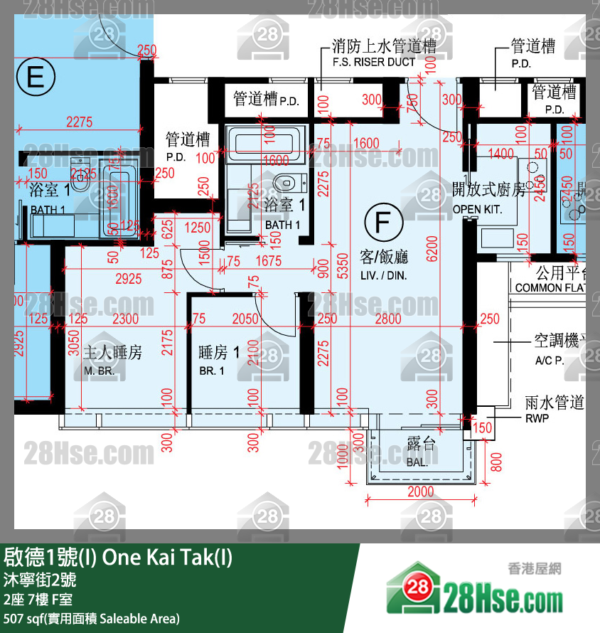 啟德1號(I) 2座7樓 F室 平面圖