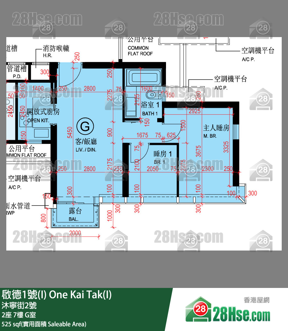 啟德1號(I) 2座7樓 G室 平面圖