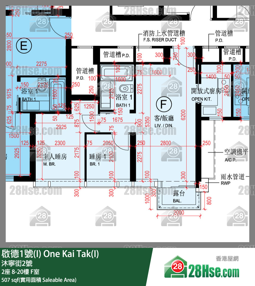One Kai Tak(I) Unit FloorPlan (Provided by 28Hse)