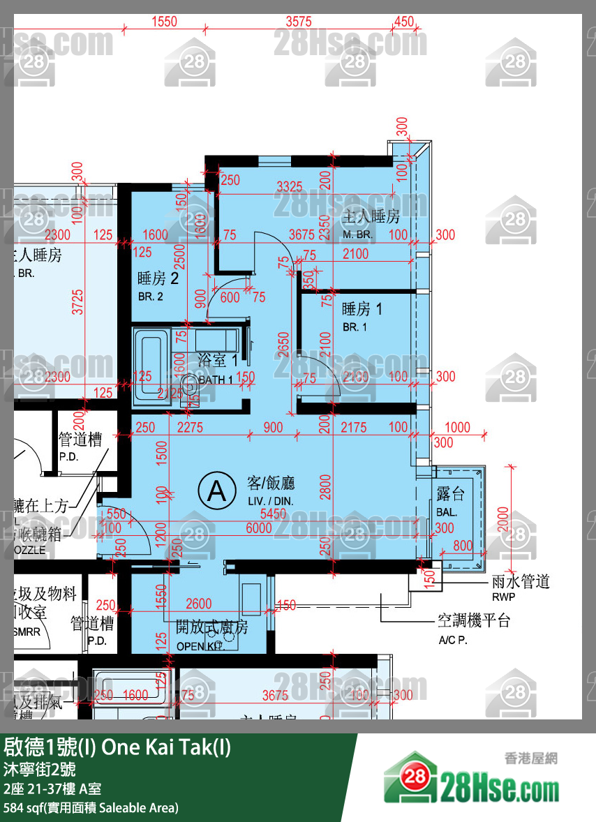 啟德1號(I) 2座 32樓 A室 平面圖