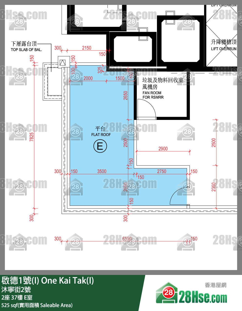 啟德1號(I) 2座37樓 E室 平面圖