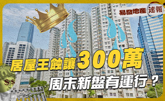 28Hse - Property for rent and sale in Hong Kong